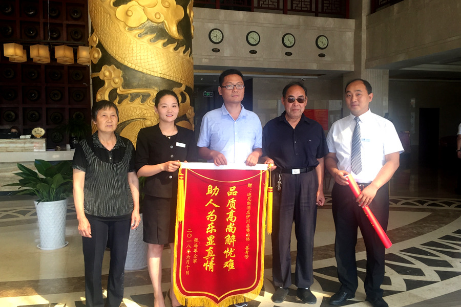 每個(gè)人都堅(jiān)定信仰 跟隨開元大愛(ài)無(wú)疆