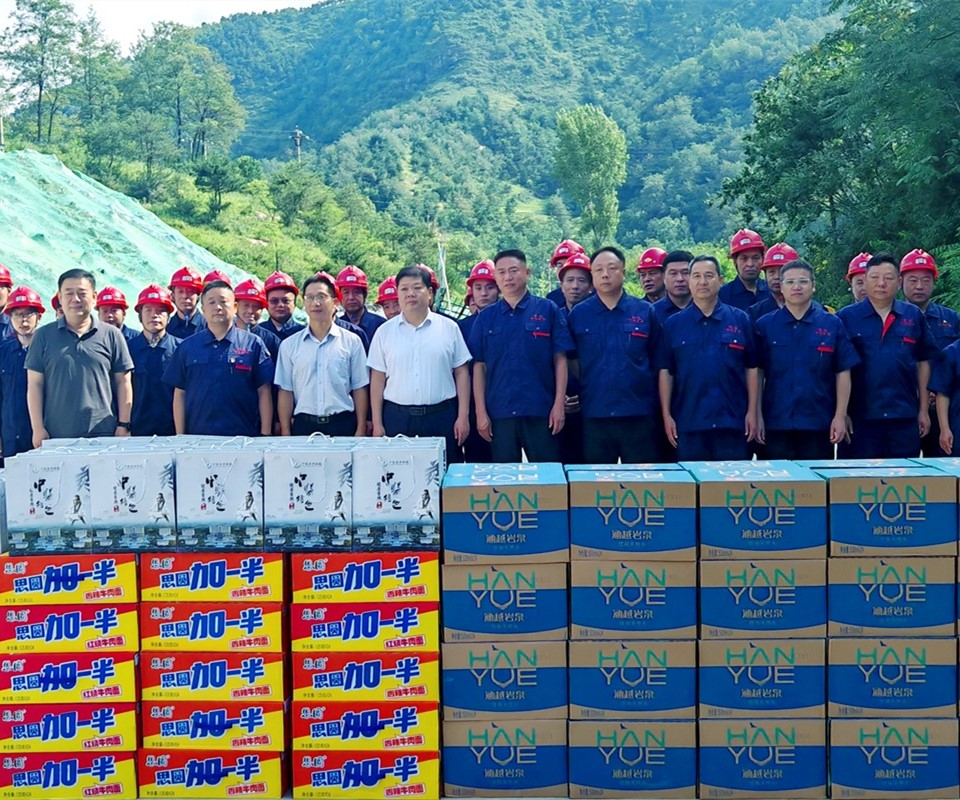 送清涼暖人心，問發(fā)展促前行|盧氏縣領(lǐng)導(dǎo)深入西溝鉬礦開展慰問活動(dòng)